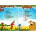 Караоке для детей. Караоке система AST MINI с детским каталогом песен и радиомикрофонами